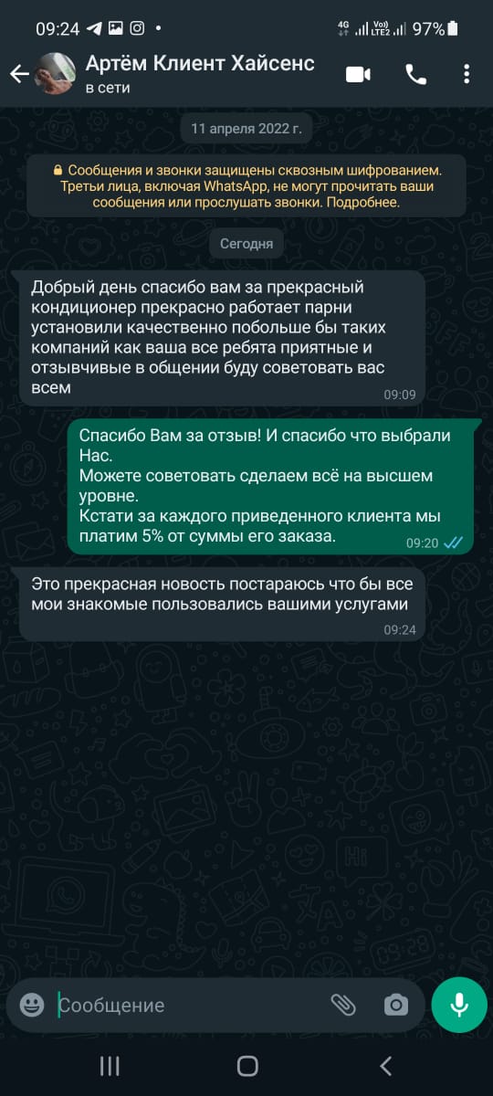 Оплата сбербанк
