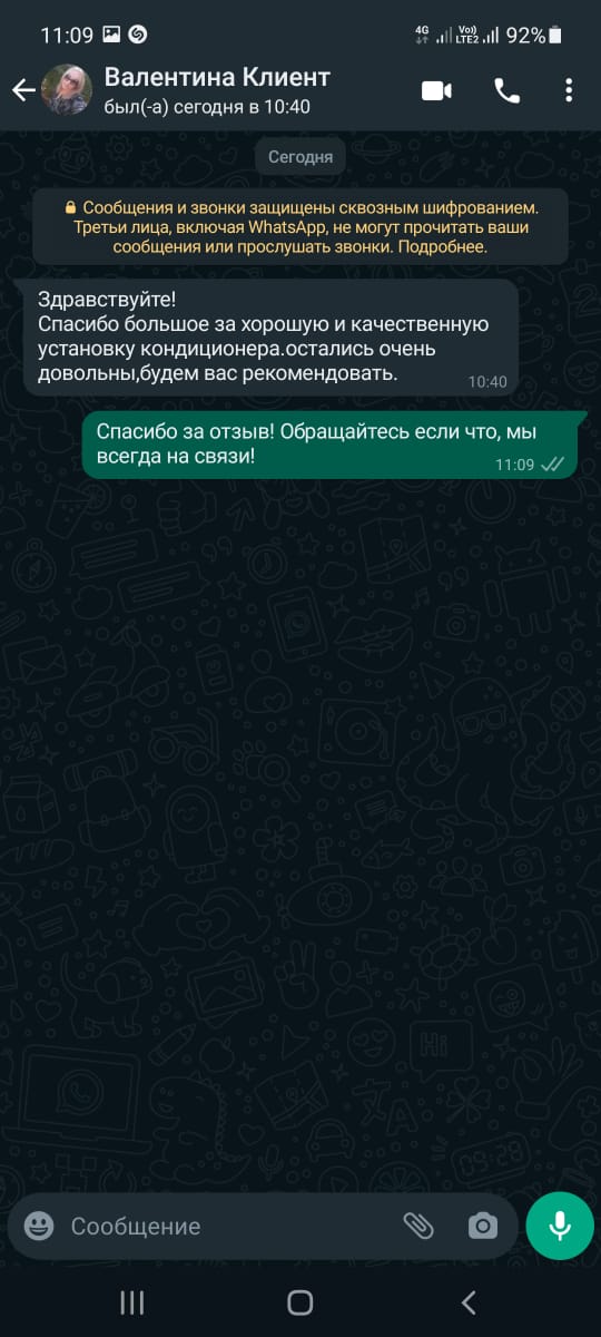 Оплата сбербанк