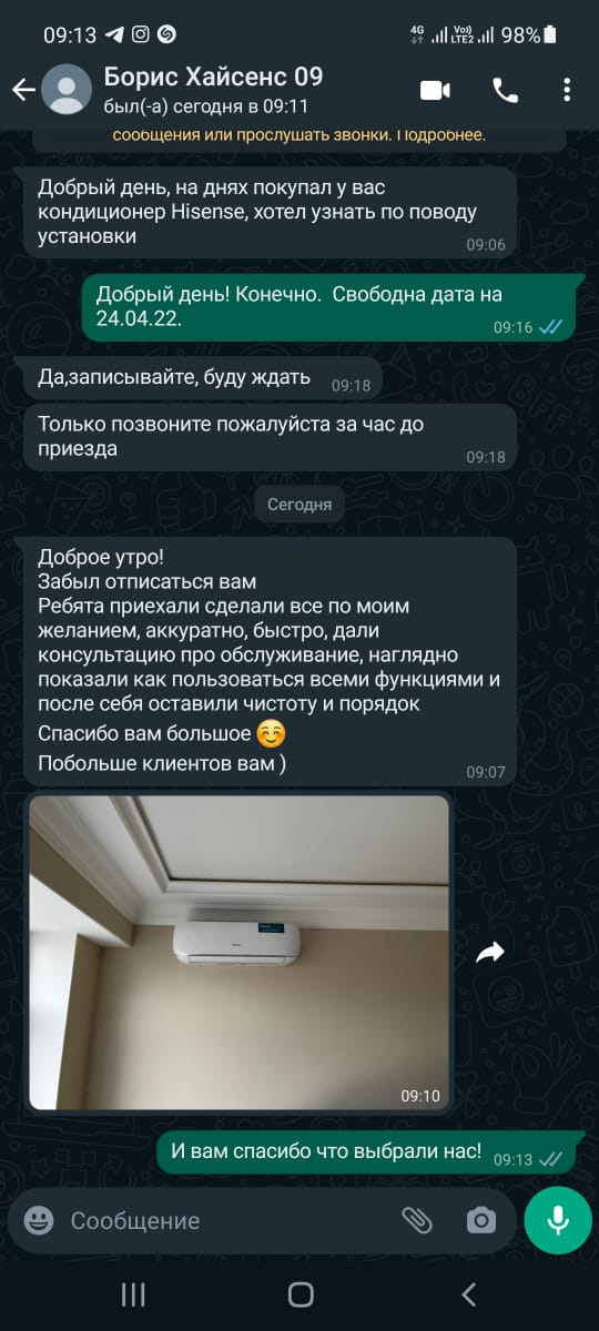 Оплата сбербанк